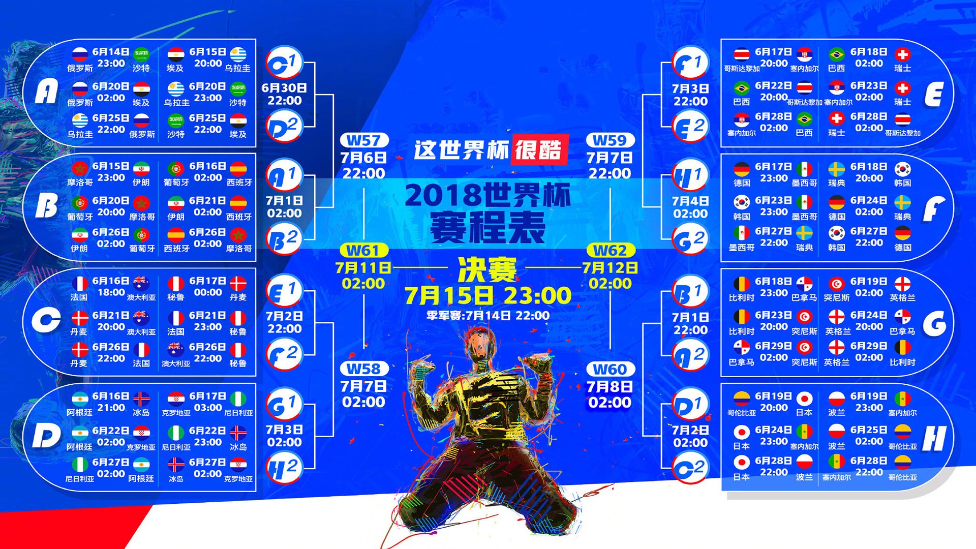 圣城之火燃尽格子军团,阿尔及利亚沙漠铁骑逆转史诗